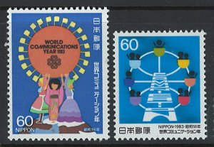 Japan Scott 1550-1551 MNH! Complete Set!