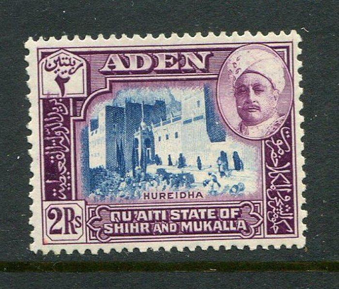 Aden Shihr & Mukalla #10 Mint