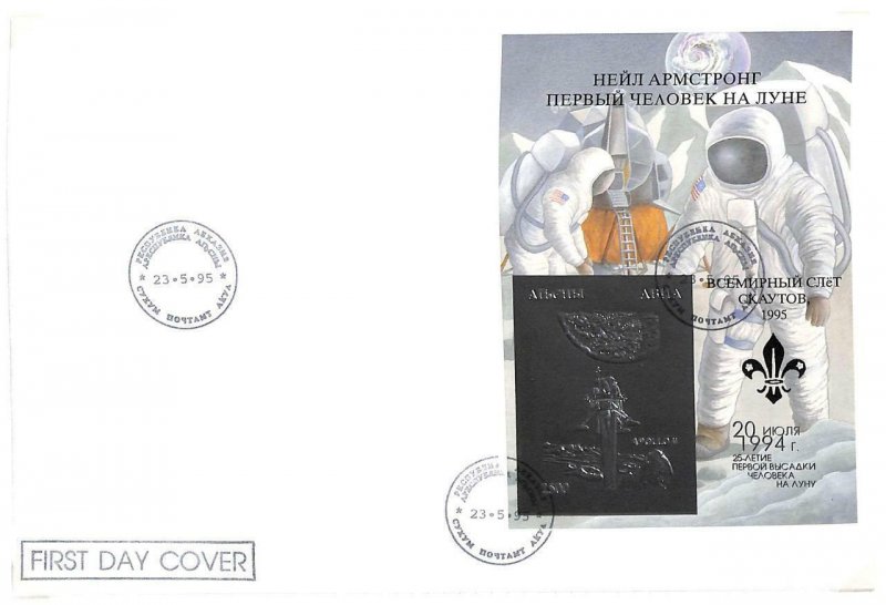 ABKHAZIA BOY SCOUTS SPACE NEIL ARMSTRONG SILVER FOIL SOUVENIR SHEET ON FDC 1995