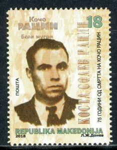 184 - MACEDONIA 2018 - Koco Racin - Writer - Poet - MNH