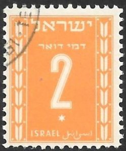 Israel Postage Due Scott # J6 Used/CTO. All Additional Items Ship Free.