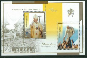LOT OF 100 SHEETS - ARGENTINA 2005 POPE JOHN PAUL Pad of 100 Sheets VF MNH