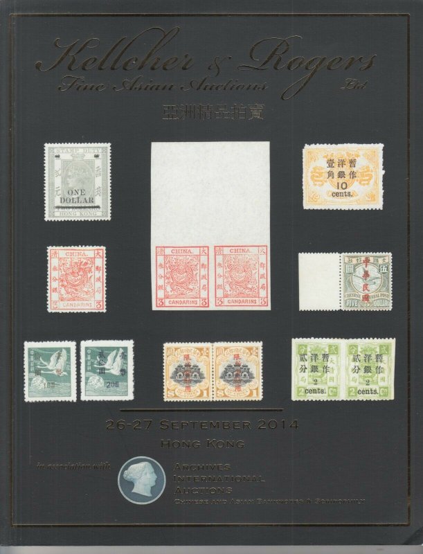 Chinese & Asian Stamps, Banknotes & Scripophily. 2014 K & R Hong Kong Auction