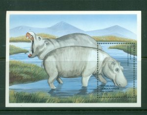 Zaire (Congo)  #1515 (2000 Hippopotamus sheet) VFMNH CV $10.00