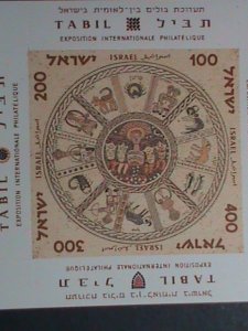 ​ISRAEL -1957-SC#132 1ST INTERNATIONAL STAMP SHOW TEL AVIV ISRAEL-IMPERF: MNH
