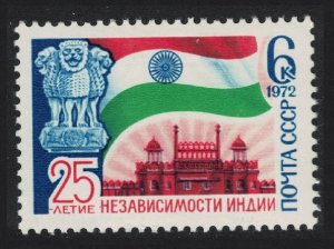 USSR 25th Anniversary of India's Independence 1972 MNH SG#4084