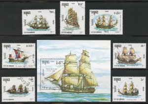 Cambodia Scott 1080-1087 UNHOG(CTO) - 1990 Ships Complete Set - SCV $3.00