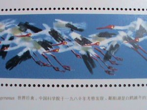 ​CHINA-1986 SC #2036-LOVELY  WHITE CRANES: MNH S/S SHEET VERY FINE