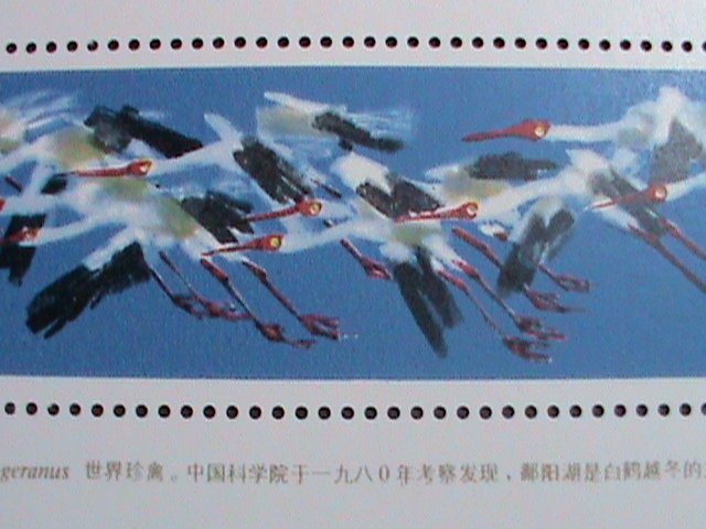 ​CHINA-1986 SC #2036-LOVELY  WHITE CRANES: MNH S/S SHEET VERY FINE