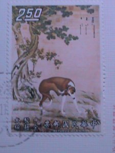 ​CHINA-TAIWAN-1971-SC #1740-4 FDC- ACIENT PAINTING-LOVELY DOGS SERIES I MNH VF