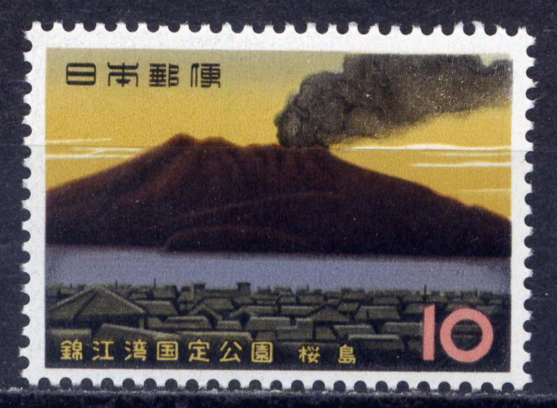 JAPAN Sc#758 2 Sets 1962 Kinkowan Quasi-National Park MNH