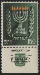 Israel 93 (mh, w/label) 150p proclamation, 7th anniv., menorah (1955)