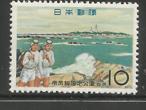 JAPAN  724  MNH,  SOUTH BOSO QUASI-NATIONAL PARK