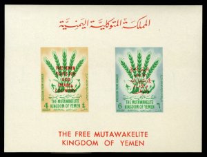 Yemen, Royalist Issue SGMSR27a Cat£22, 1963 Freedom From Hunger souvenir she...