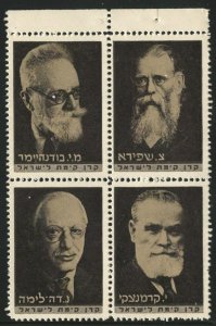 Jewish National Fund, 1940, Kaplove #385-388 brown & yellowish, Bklt Pane, NH