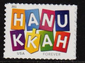#4583 Hanukahh - MNH