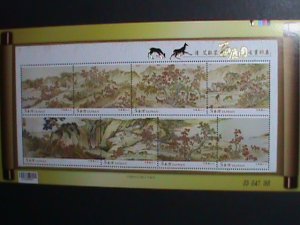 ​TAIWAN-CHINA-2008 SC#3836 FAMOUS 100 DEERS PAINTING BY IGNACE SICHELBART S/S