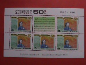 KOREA STAMP:1996-SC#3520  50TH ANNIVERSARY REFORM  AGRARIAN LAW-MNH S/S SHEET