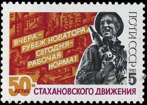 RUSSIA 5395 MNH