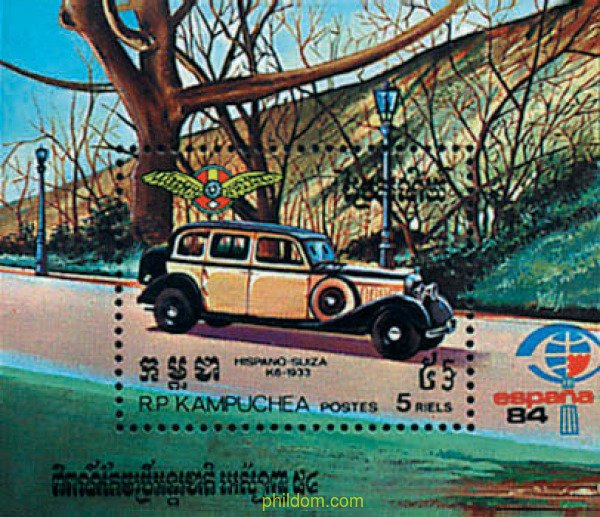 46305 MNH CAMBOYA KAMPUCHEA 1984 ESPAÑA 84. EXPOSICION FILATELICA INTERNACIONAL