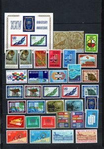 UNITED NATIONS NEW YORK 1969-1971 COMPLETE YEARS SET OF 34 STAMPS & S/S MNH