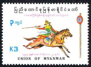 Burma Sc# 319 MNH 1993 Equestrian Festival