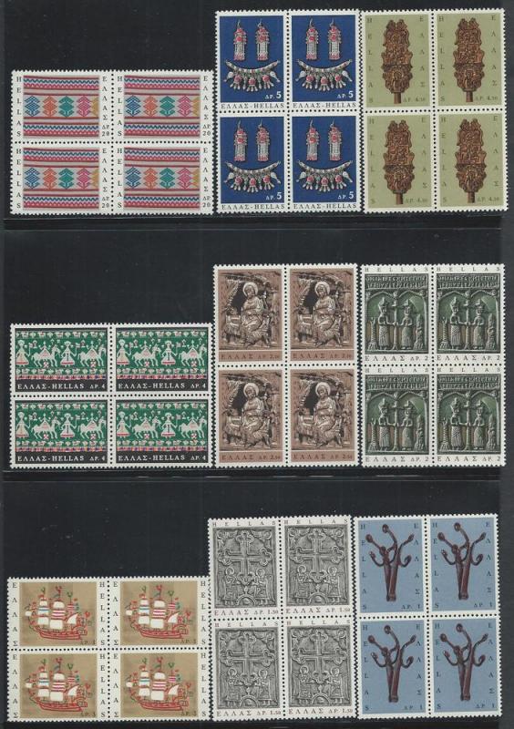 GREECE SC# 864-75 B/4 FVF/MNH 1966