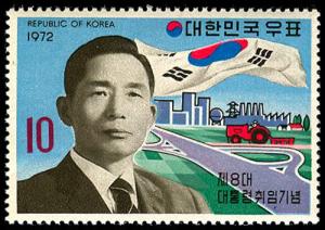 KOREA 844  Mint (ID # 42503)