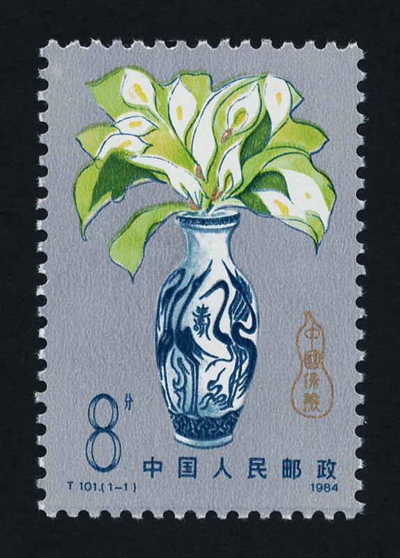 China PR 1965 MNH Flowers, Vase