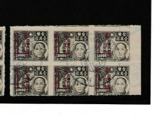 China Revenue Overprint 25c on $10,000 of 6 Sun Yat Sen Taiwan ROC Used 1949