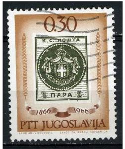 Yugoslavia 1966 - Scott 816 used - Serbia 1st stamps anniv. 