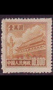 CHINA VOLKSREPUBLIK [1951] MiNr 0100 ( oG/no gum )