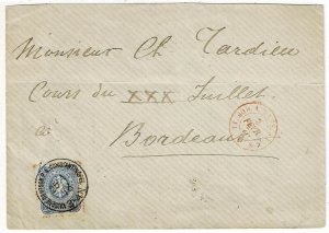 German Offices in Turkey 1878 Constantinople cancel, cover to France, FORERUNNER