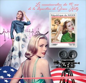 NIGER - 2022 - Grace Kelly - Perf Souv Sheet - Mint Never Hinged