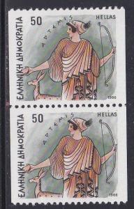 Greece # 1552, Artemis, Booklet Pair, LH