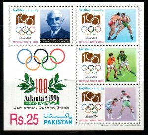 PAKISTAN SGMS1006 1996 OLYMPIC GAMES MNH