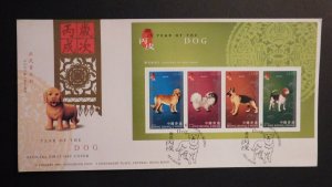 2006 Hong Kong First Day Cover FDC Lunar New Year Year of the Dog Stamp Sheetlet