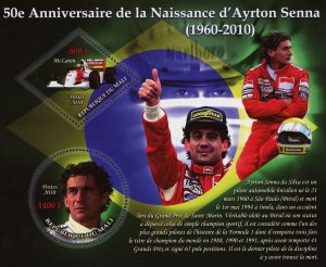 Ayrton Senna Formula 1 F1 Automobile Sport Souvenir Sheet of 2 Stamps Mint