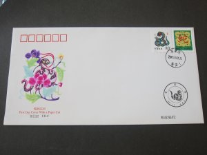 China PRC 2001 Xin-Si Year FDC