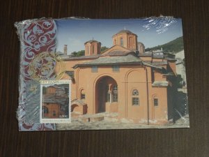 Greece Mount Athos 2012 Katholika of the holy Monasteries Maximum Card Set XF.