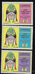 Kuwait 1989 National Day Sc 1090-1092 MNH A3170