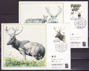 China, Rep. Scott cat. 2182-2183. Deer issue. 2 Max. Cards. ^