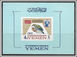 Yemen, Kingdom MiBl18B Birds Souvenir Sheet MNH