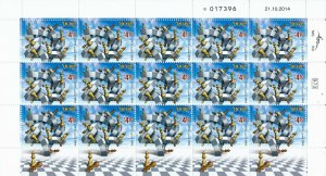 ISRAEL 2015 CHESS 15 STAMP SHEET MNH 