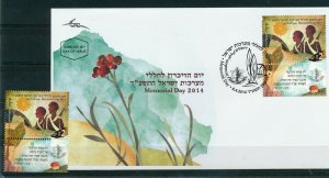ISRAEL 2014 MEMORIAL DAY STAMP  MNH + FDC