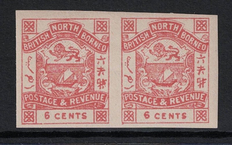 North Borneo SG# 42a Imperf Pair Mint Light Hinged - S19971