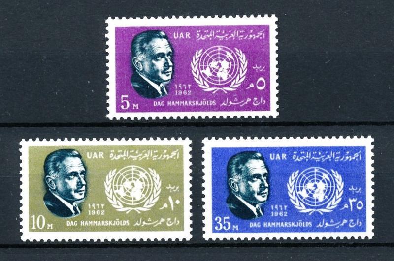 [91499] Egypt 1962 United Nations Dag Hammarskjold  MNH