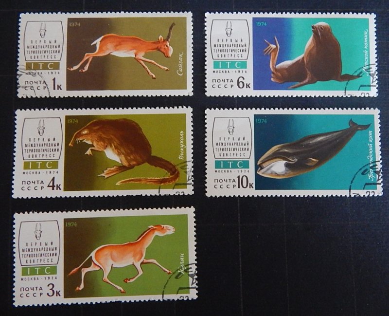 Animals, 1974 The 1st Theriological Congress, Soviet Union, (2277-Т)