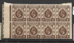 HONG KONG   (P2906B)  KGV 1C  SG 117  BL OF 8      MNH