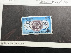 Indonesia Scott #807 MNH!